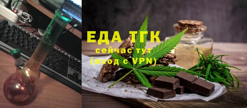 купить  сайты  Игарка  Canna-Cookies конопля 